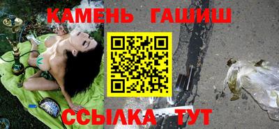 круглые Северобайкальск