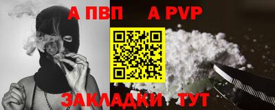 прущие крисы Севастополь
