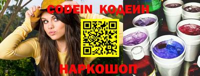прущие крисы Севастополь