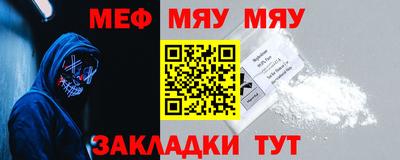 мескалин Свободный