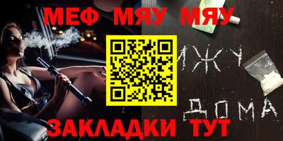 прущие крисы Севастополь