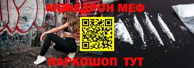 мескалин Свободный