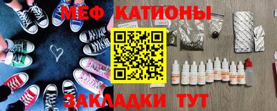прущие крисы Севастополь