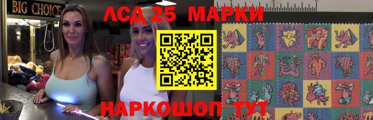 LSD-25 экстази ecstasy  ЛСД экстази ecstasy  LSD-25 экстази  Вход с VPN  Торжок 