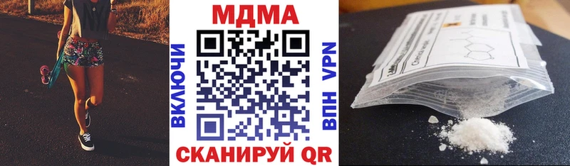 МДМА кристаллы  Торжок 