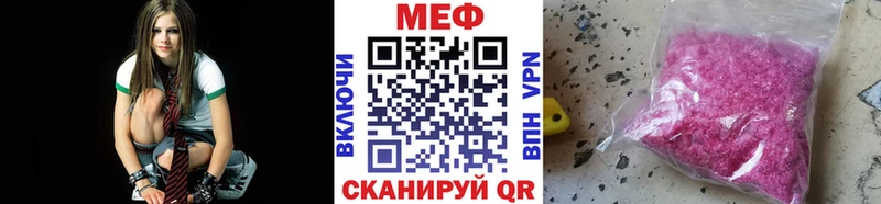 МЯУ-МЯУ mephedrone  hydra онион  Торжок 