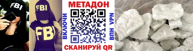 сколько стоит  Торжок  Метадон мёд 
