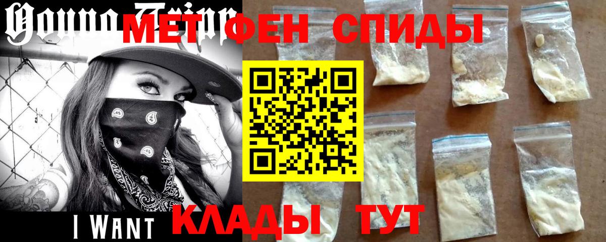 Торжок  Метамфетамин винт  Вход с VPN 