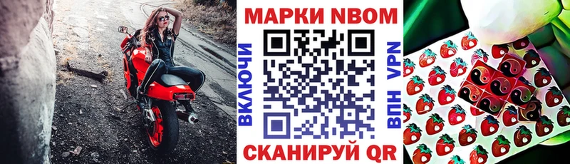 KRAKEN ссылки  Торжок  Марки N-bome 1,5мг 