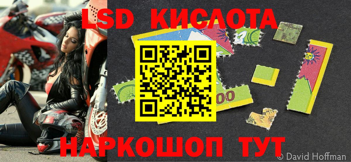 Марки N-bome 1500мкг Торжок