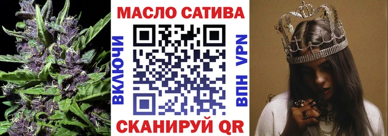 ТГК THC oil  Торжок 