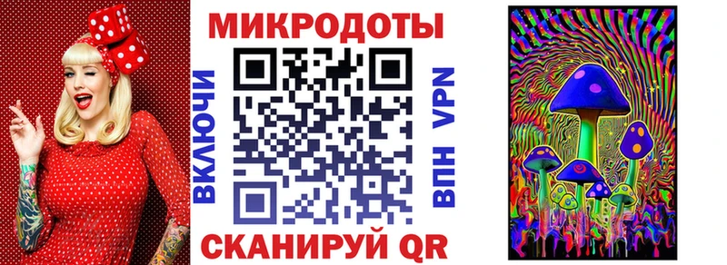 цена наркотик Торжок Галлюциногенные грибы Psilocybe